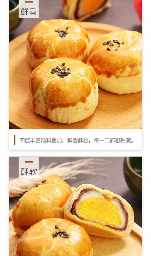 雪媚娘蛋黄酥红豆手工馅饼糕点月饼网红早餐食品整箱批发休闲零食